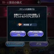 特許取得の戦闘システムと3Dバトル演出でテンションがアガる！君はもう『メギド７２』を遊んだか？