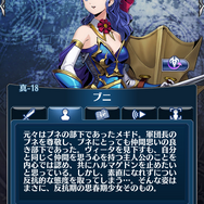 特許取得の戦闘システムと3Dバトル演出でテンションがアガる！君はもう『メギド７２』を遊んだか？