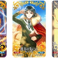 『FGO』シナリオ担当「虚淵玄」の第2部 第3章開幕、新サーヴァント3騎発表！ 年末の新作アニメや絆レベル上限開放など新情報相次ぐ「カルデア放送局」まとめ