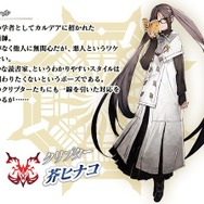 『FGO』シナリオ担当「虚淵玄」の第2部 第3章開幕、新サーヴァント3騎発表！ 年末の新作アニメや絆レベル上限開放など新情報相次ぐ「カルデア放送局」まとめ