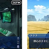 『FGO』シナリオ担当「虚淵玄」の第2部 第3章開幕、新サーヴァント3騎発表！ 年末の新作アニメや絆レベル上限開放など新情報相次ぐ「カルデア放送局」まとめ
