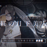 「『FGO』で最初に絆レベル10にした理由は？」─推しか、支援系か、それとも“あの”サーヴァントだから？【アンケート】