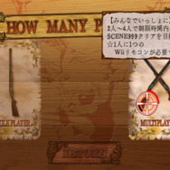 鹿狩