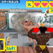 マッスル行進曲