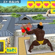 マッスル行進曲