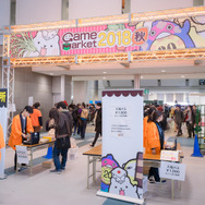 世界的な人気を誇るボードゲームの魅力を知る！「ゲームマーケット2018秋」で見つけたオススメ3選