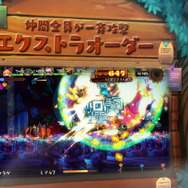 明日29日発売！『ラピス・リ・アビス』のゲームシステムがわかるミニムービー第3弾が公開