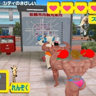 マッスル行進曲