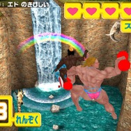 マッスル行進曲