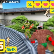 マッスル行進曲