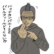 【吉田輝和の絵日記】『バトルフィールドV』WWIIの空気感が味わえるシングルプレイモードの出来はいかに?