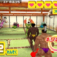 マッスル行進曲