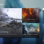 【吉田輝和の絵日記】『バトルフィールドV』WWIIの空気感が味わえるシングルプレイモードの出来はいかに?