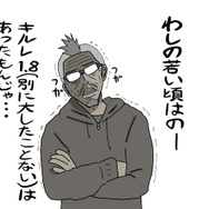 【吉田輝和の絵日記】『バトルフィールドV』WWIIの空気感が味わえるシングルプレイモードの出来はいかに?