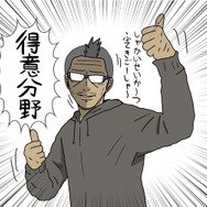 【吉田輝和の絵日記】『バトルフィールドV』WWIIの空気感が味わえるシングルプレイモードの出来はいかに?