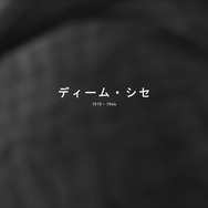 【吉田輝和の絵日記】『バトルフィールドV』WWIIの空気感が味わえるシングルプレイモードの出来はいかに?