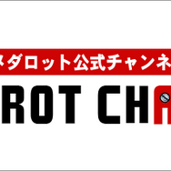 『メダロット』初となるゲームアプリ開発決定！公式ファンクラブもリニューアル