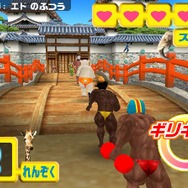 マッスル行進曲