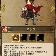 『アークザラッド』正当続編『R』６つの謎！配信から3ヶ月、新章が始まる今こそ考察したい