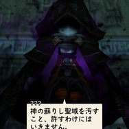 『アークザラッド』正当続編『R』６つの謎！配信から3ヶ月、新章が始まる今こそ考察したい