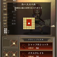 『アークザラッド』正当続編『R』６つの謎！配信から3ヶ月、新章が始まる今こそ考察したい