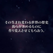 『アークザラッド』正当続編『R』６つの謎！配信から3ヶ月、新章が始まる今こそ考察したい