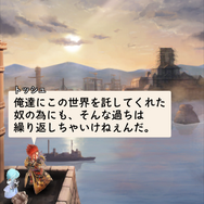 『アークザラッド』正当続編『R』６つの謎！配信から3ヶ月、新章が始まる今こそ考察したい