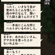 『アークザラッド』正当続編『R』６つの謎！配信から3ヶ月、新章が始まる今こそ考察したい