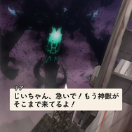 『アークザラッド』正当続編『R』６つの謎！配信から3ヶ月、新章が始まる今こそ考察したい