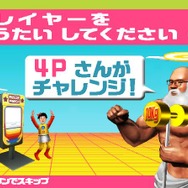 マッスル行進曲