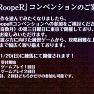 人気ボドゲ『桜降る代に決闘を』デジタル版の新情報も―「BakaFire Party大発表祭」ステージイベントレポ