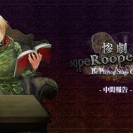 人気ボドゲ『桜降る代に決闘を』デジタル版の新情報も―「BakaFire Party大発表祭」ステージイベントレポ