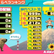 マッスル行進曲