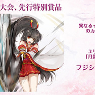 人気ボドゲ『桜降る代に決闘を』デジタル版の新情報も―「BakaFire Party大発表祭」ステージイベントレポ