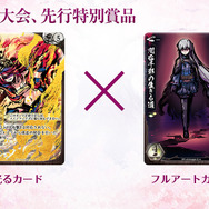 人気ボドゲ『桜降る代に決闘を』デジタル版の新情報も―「BakaFire Party大発表祭」ステージイベントレポ