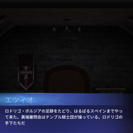 「インサイド教団」設立！全ゲームライターが暗殺者となり得る『アサシン クリード リベリオン』プレイレポ
