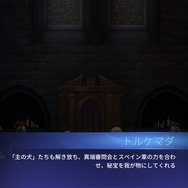 「インサイド教団」設立！全ゲームライターが暗殺者となり得る『アサシン クリード リベリオン』プレイレポ