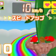 マッスル行進曲