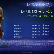 「インサイド教団」設立！全ゲームライターが暗殺者となり得る『アサシン クリード リベリオン』プレイレポ