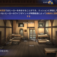 「インサイド教団」設立！全ゲームライターが暗殺者となり得る『アサシン クリード リベリオン』プレイレポ