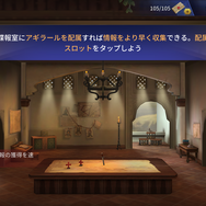 「インサイド教団」設立！全ゲームライターが暗殺者となり得る『アサシン クリード リベリオン』プレイレポ