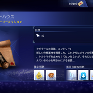 「インサイド教団」設立！全ゲームライターが暗殺者となり得る『アサシン クリード リベリオン』プレイレポ