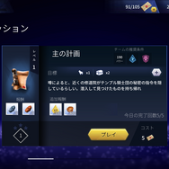 「インサイド教団」設立！全ゲームライターが暗殺者となり得る『アサシン クリード リベリオン』プレイレポ