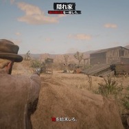 『レッド・デッド・オンライン』ベータ序盤レポ―『GTAO』を経た西部劇オンラインで何が出来るか探ってみた【特集】