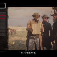 『レッド・デッド・オンライン』ベータ序盤レポ―『GTAO』を経た西部劇オンラインで何が出来るか探ってみた【特集】