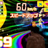 マッスル行進曲