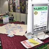 リアル「カタン」から「ガンダム」ボドゲまで―「ゲームマーケット2018秋」で話題を呼んだブースは?