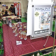 リアル「カタン」から「ガンダム」ボドゲまで―「ゲームマーケット2018秋」で話題を呼んだブースは?