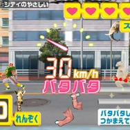 マッスル行進曲