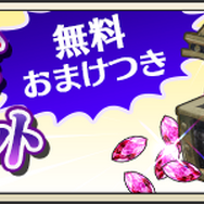 『メギド７２』初のTVCMを11月30日より放映開始！召喚には「ベヒモス」が登場